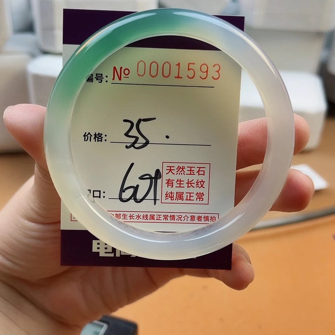 玛瑙/玉髓手镯未镶嵌1593