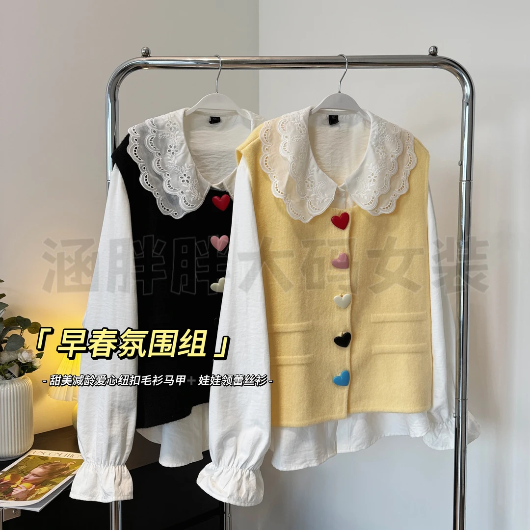 【涵胖胖】早春氛围组~甜美爱心纽扣马甲+蕾丝衫DNH71866+21400【B】