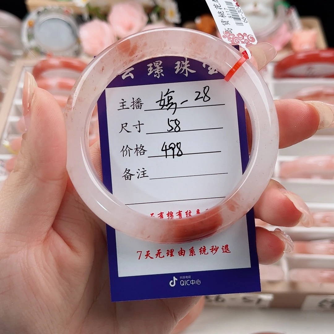 未镶嵌手镯石英质玉