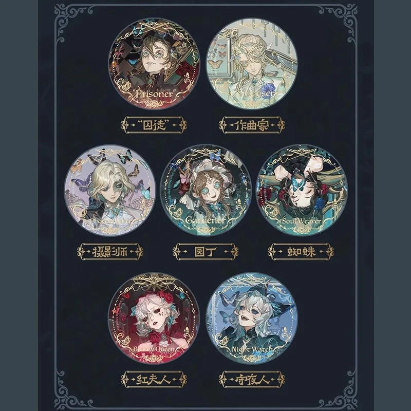 小谷【拆盒】第五人格标本画廊系列徽章/相卡/冰箱贴 潮玩盲盒代拆