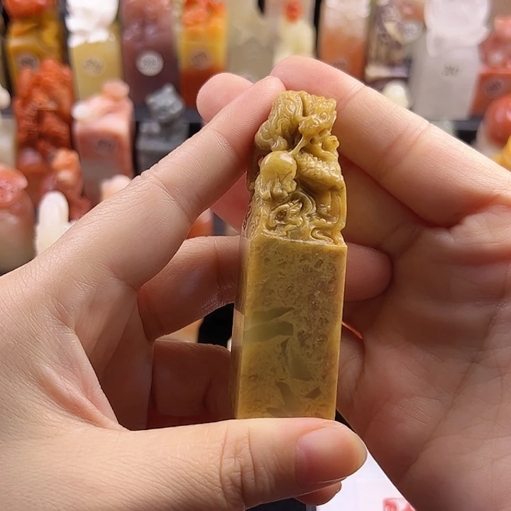 寿山石印石见**田手工定制2厘米，龙
