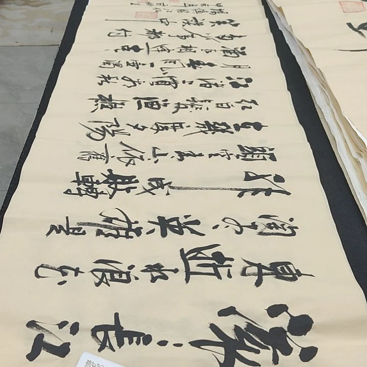 临江仙 白武坤老师
