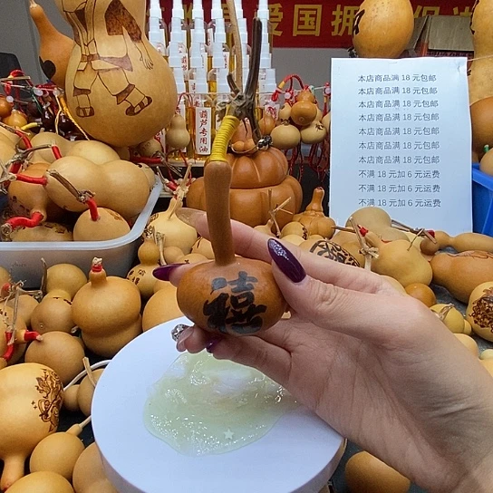 人***果香榧木葫芦工艺品