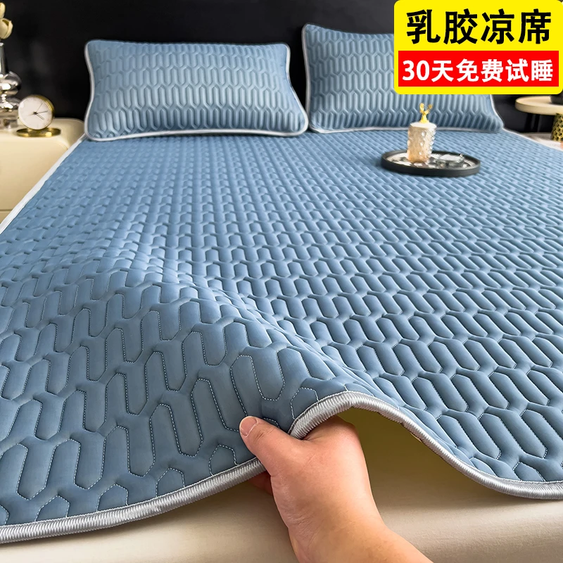 冰丝乳胶凉席夏天2025新款夏季席子学生宿舍单人可水洗防滑空调席