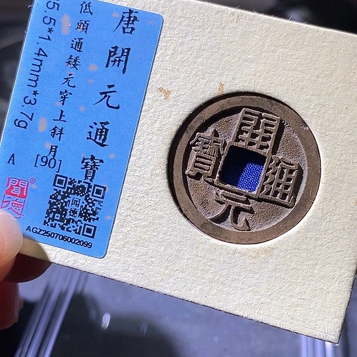 铜开元99华夏天玺总店
