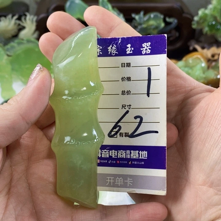 岫玉手把件未镶嵌