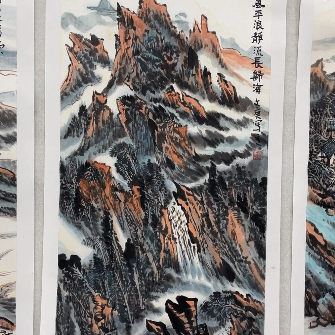 国画2平尺国画作品