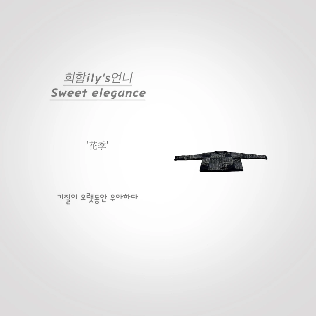 【花季】博主自留New.韩版设计师轻奢时尚休闲潮流气质提花毛针织衫