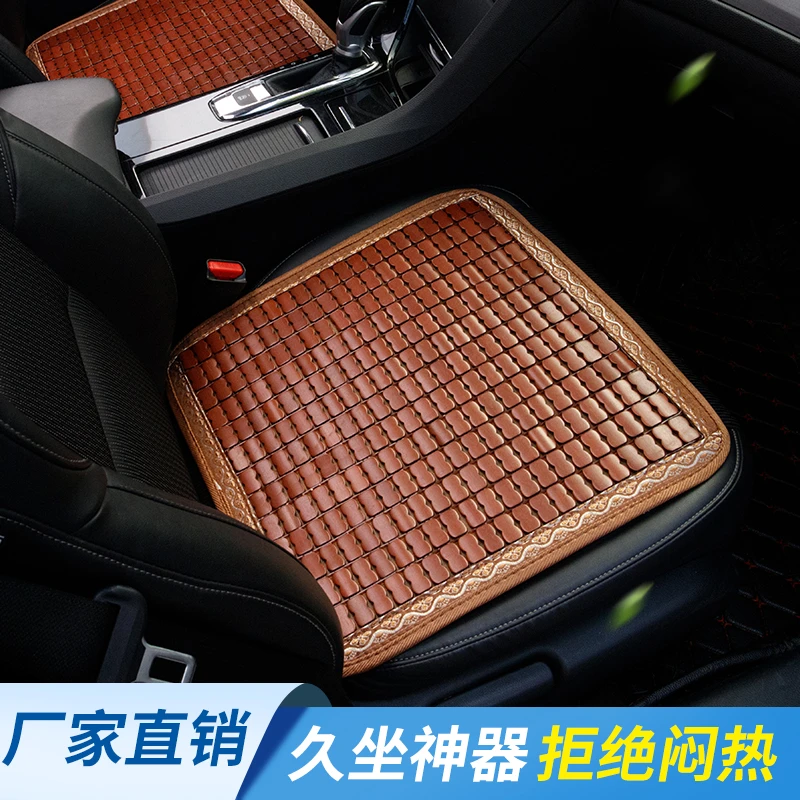 夏季汽车麻将凉席坐垫车垫汽车凉席坐垫小车驾驶位坐垫五座玻璃水