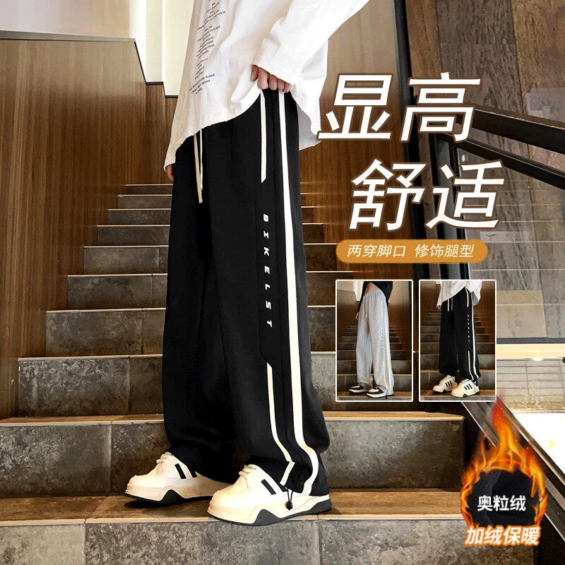 青少年男士加绒加厚帅气休闲裤冬季时尚潮流条纹卫裤百搭学生长裤