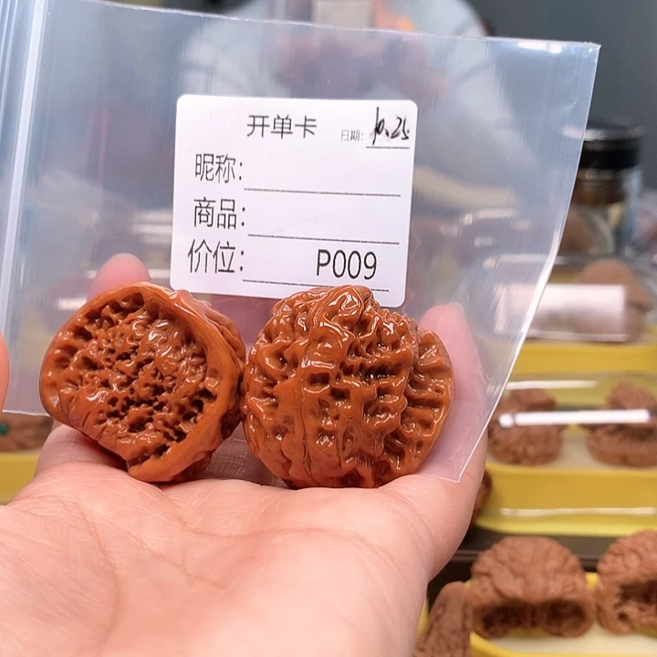 大***道文玩核桃文玩核桃