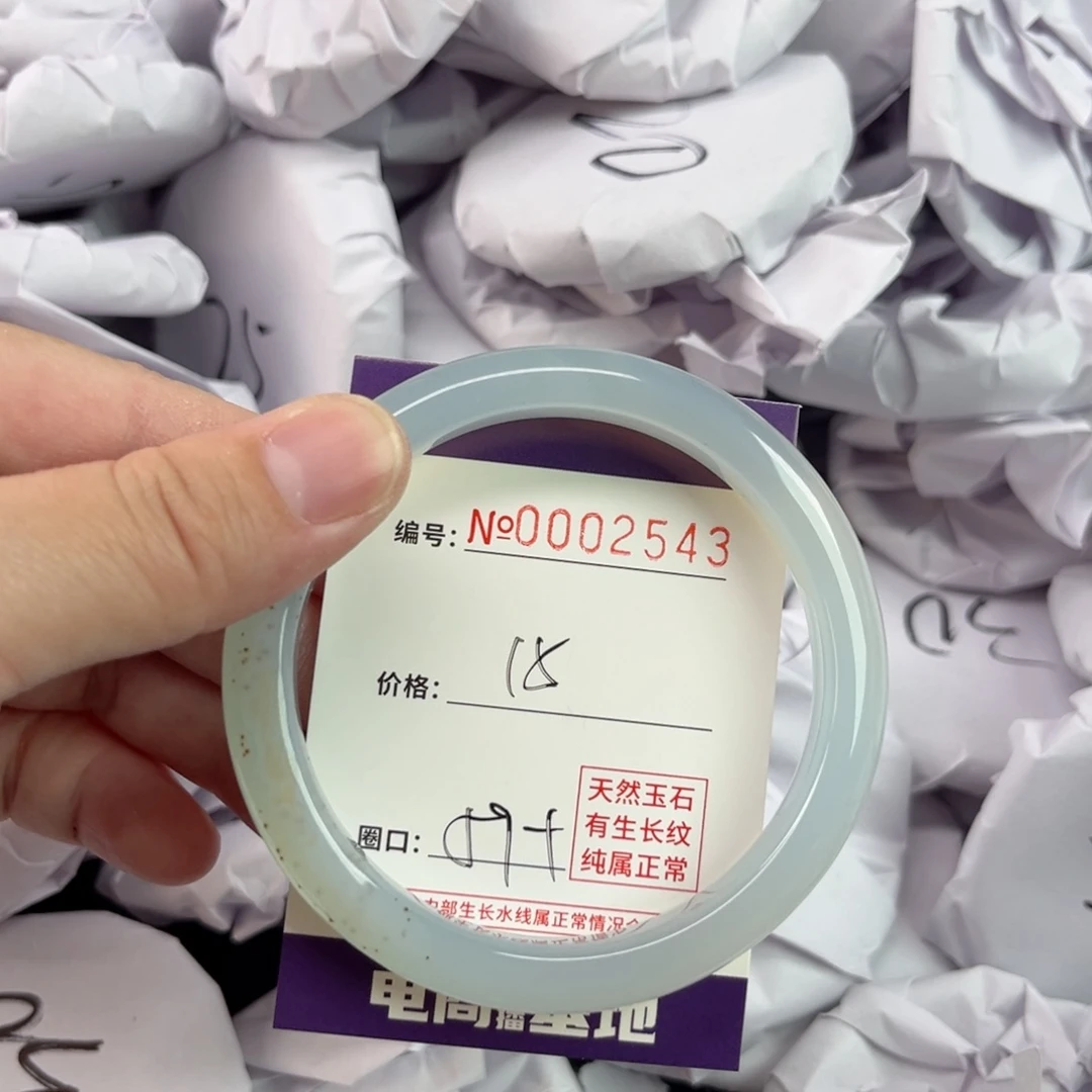 玛瑙/玉髓手镯未镶嵌2543