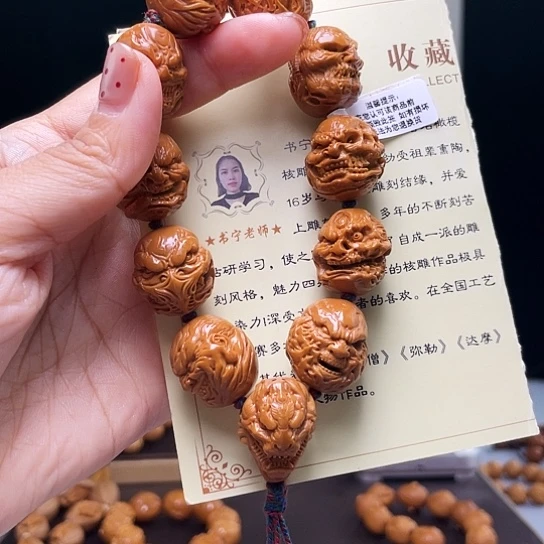 橄榄核手串/手链W****t橄榄核