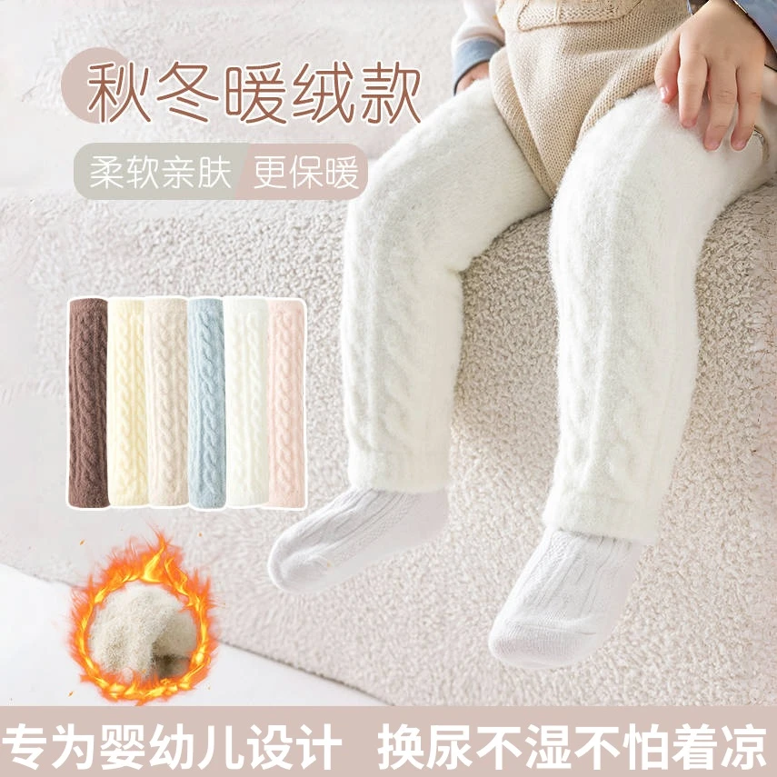 宝宝长筒袜冬季加绒加厚新生儿保暖过膝袜婴儿护膝爬行护腿袜袜套