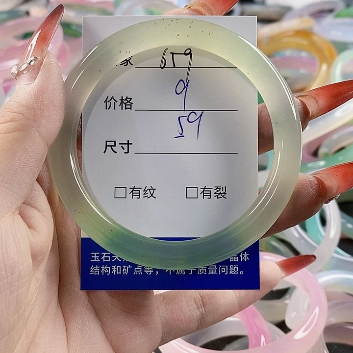 手镯玛瑙/玉髓未镶嵌659