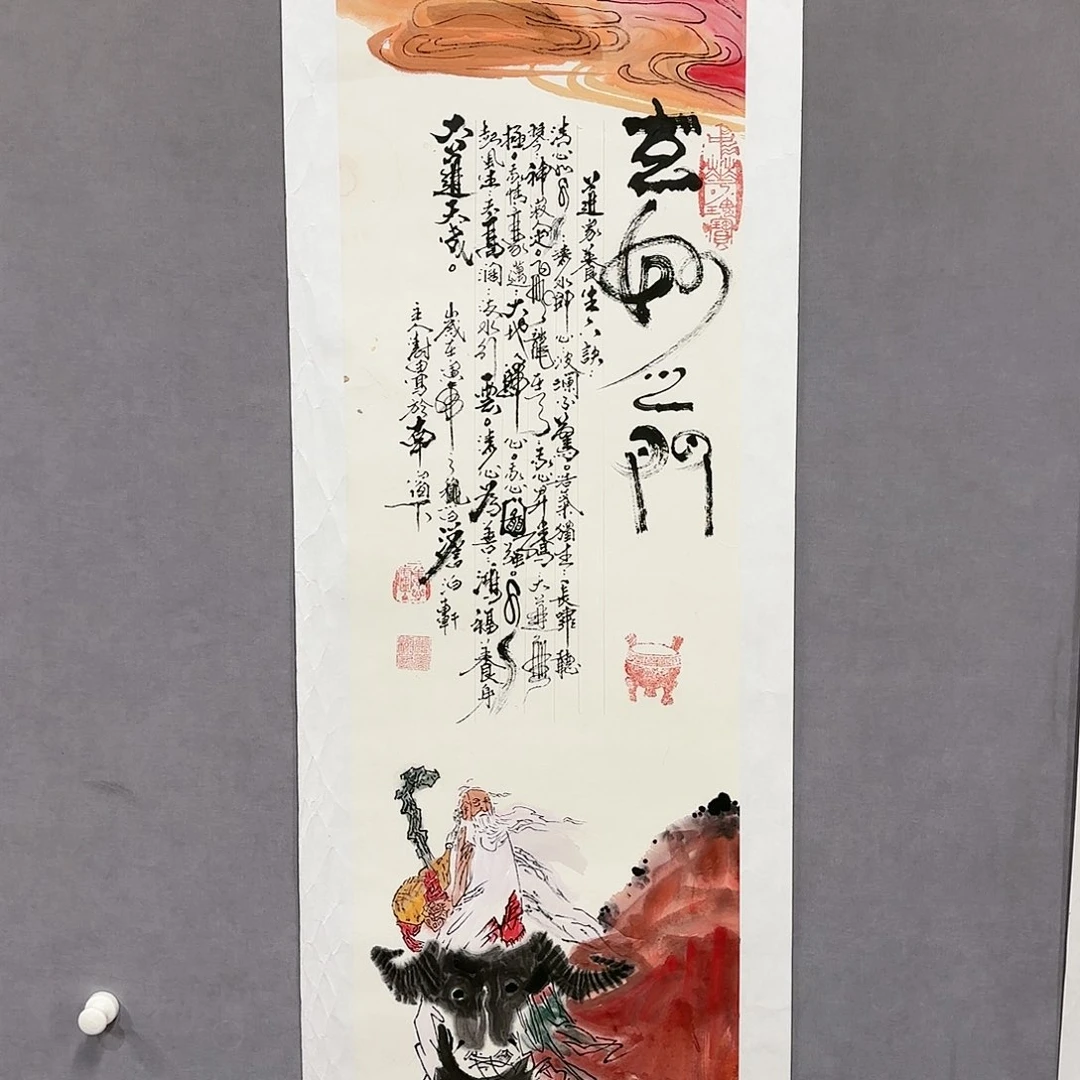 书法国画纯手绘作品请放心去藏