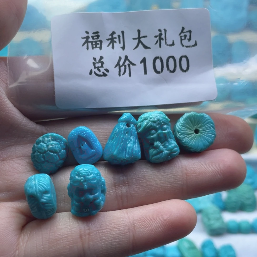 绿松石未镶嵌天然原矿绿松石雕刻件