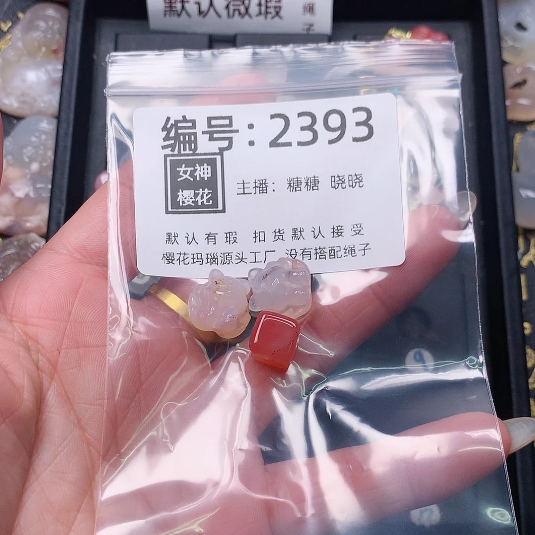 玛瑙/玉髓颈饰合金和***ᵒ