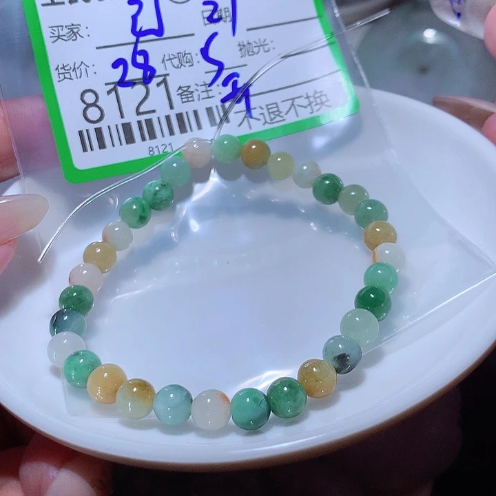 已***置翡翠未镶嵌颈饰这