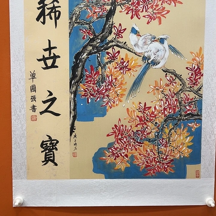 国画收藏家了啊哈哈收藏