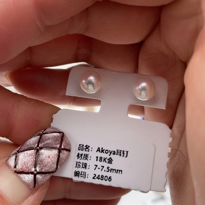 海水珍珠耳饰18K金镶嵌