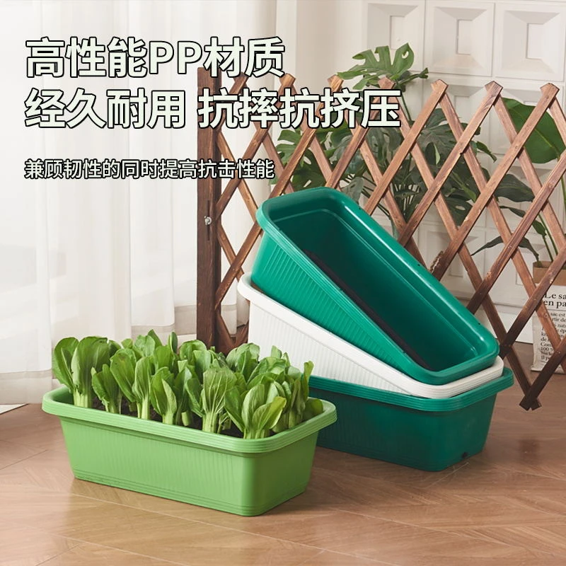 【厂家】加厚耐用种菜盆长方形花盆种菜专用盆特大号室内蔬菜花盆