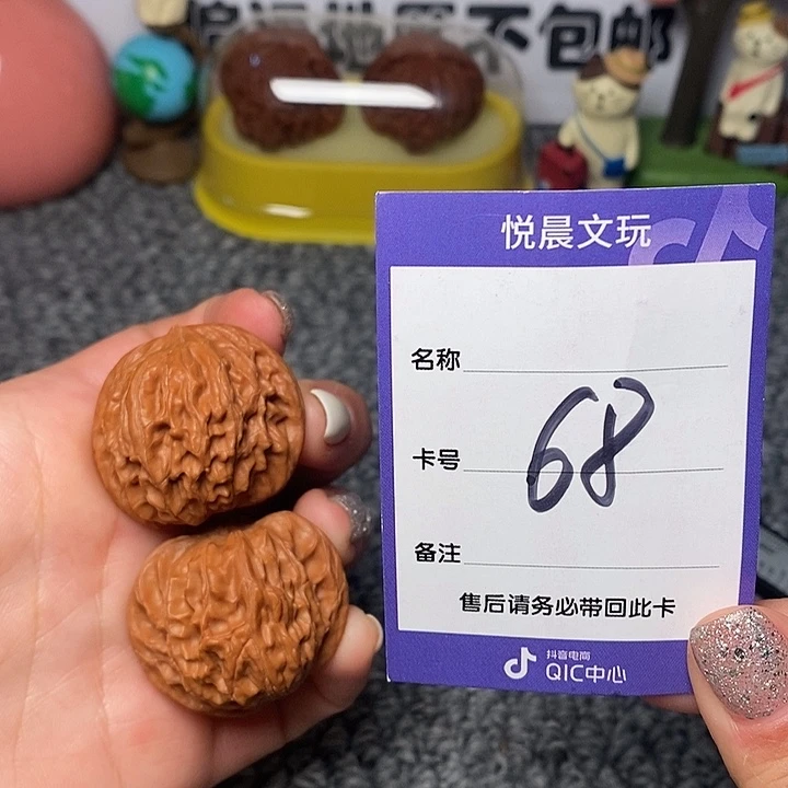 吊坠龙脊菩提磨盘36