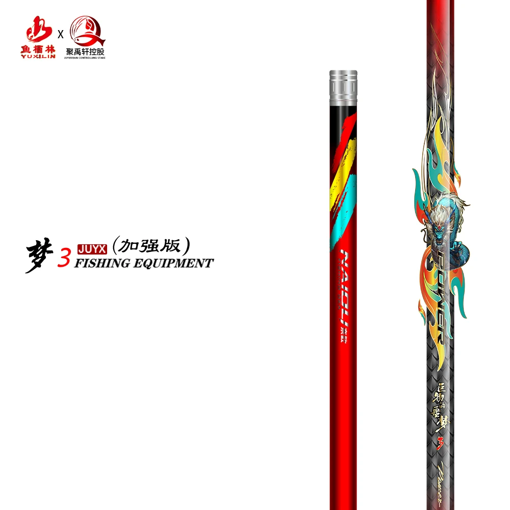 巨物的噩梦3代 轻量加强版巨物杆 黑坑无铅 标鱼 拖钓专用竿