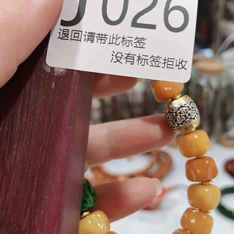 大叶紫檀（黑酸枝木类）26