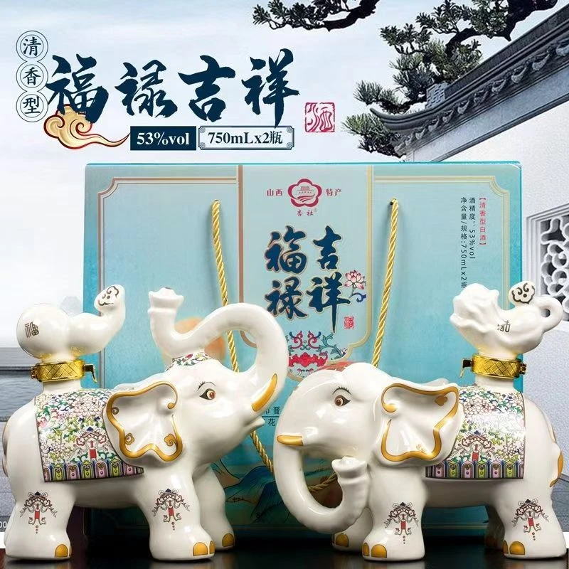 杏社山西清香型原浆白酒福禄吉祥750ml*2瓶53度礼品酒53度750