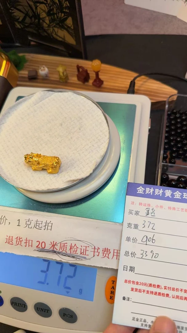 3D硬金工艺黄金貔貅