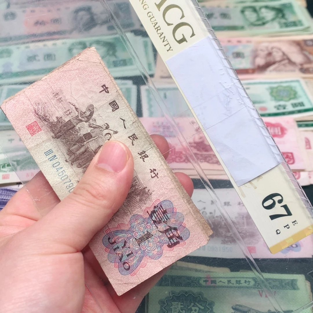 荀臻直播间下乡旧票5张