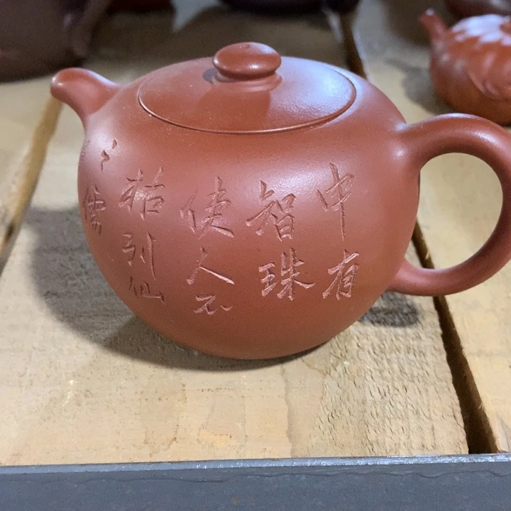 紫砂茶壶原矿手工54