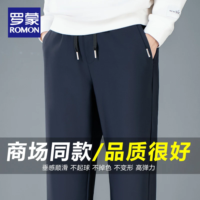 罗蒙松紧腰直筒休闲裤男士秋冬厚款2025新款宽松裤子抽绳长裤男