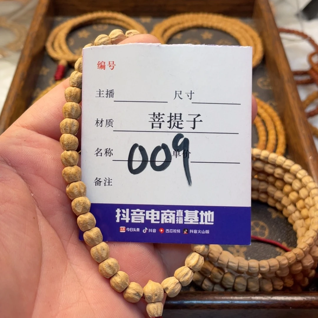 柏香籽/百香籽手串柏香单圈6➕尺寸009