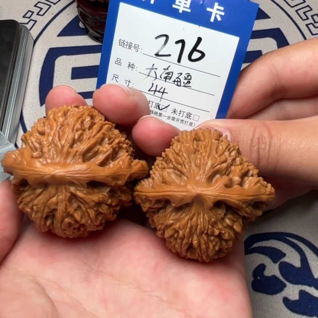 把件文玩核桃文玩核桃