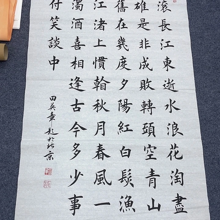 国画作品小姐姐放漏…