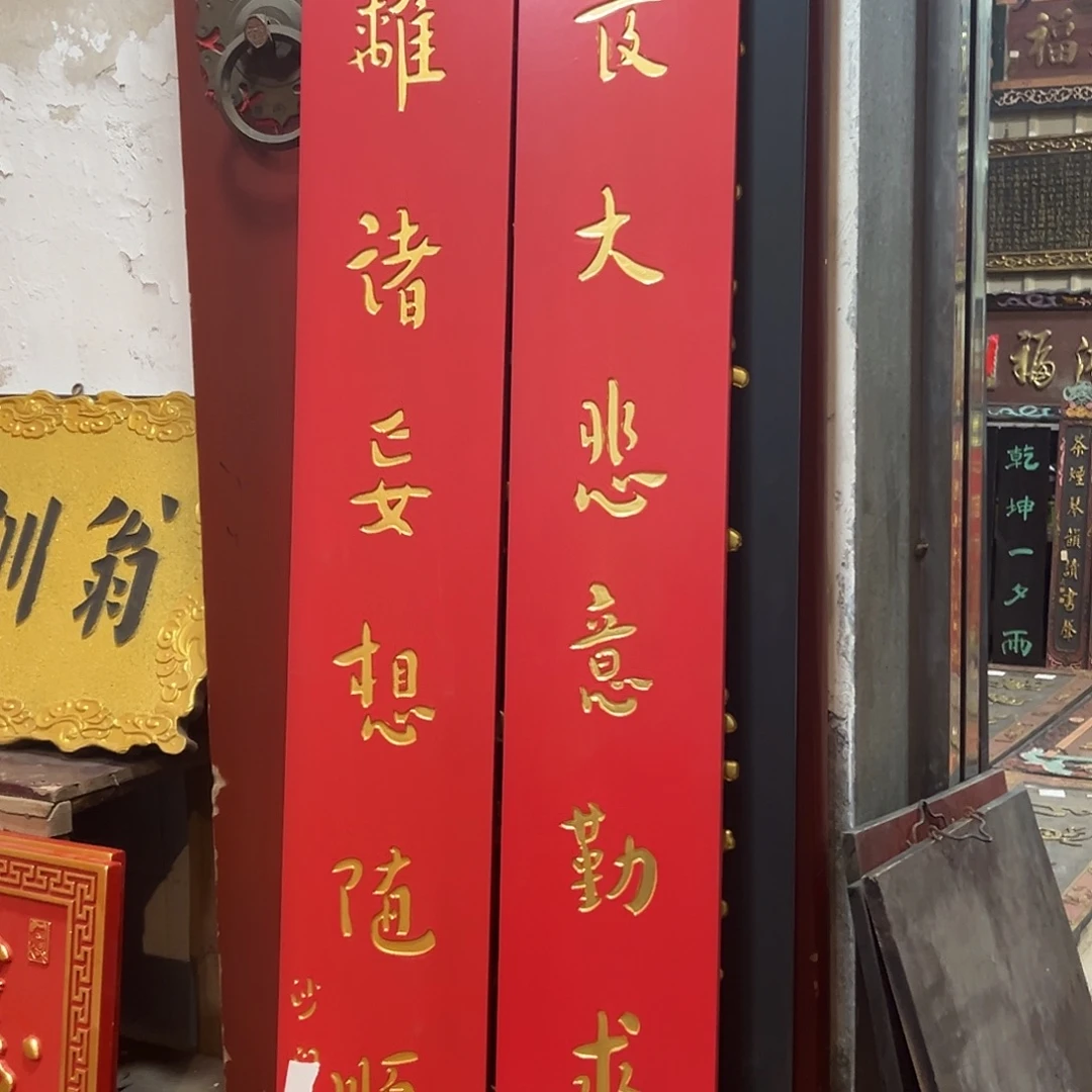 心***画木楹联一对一拍的为发