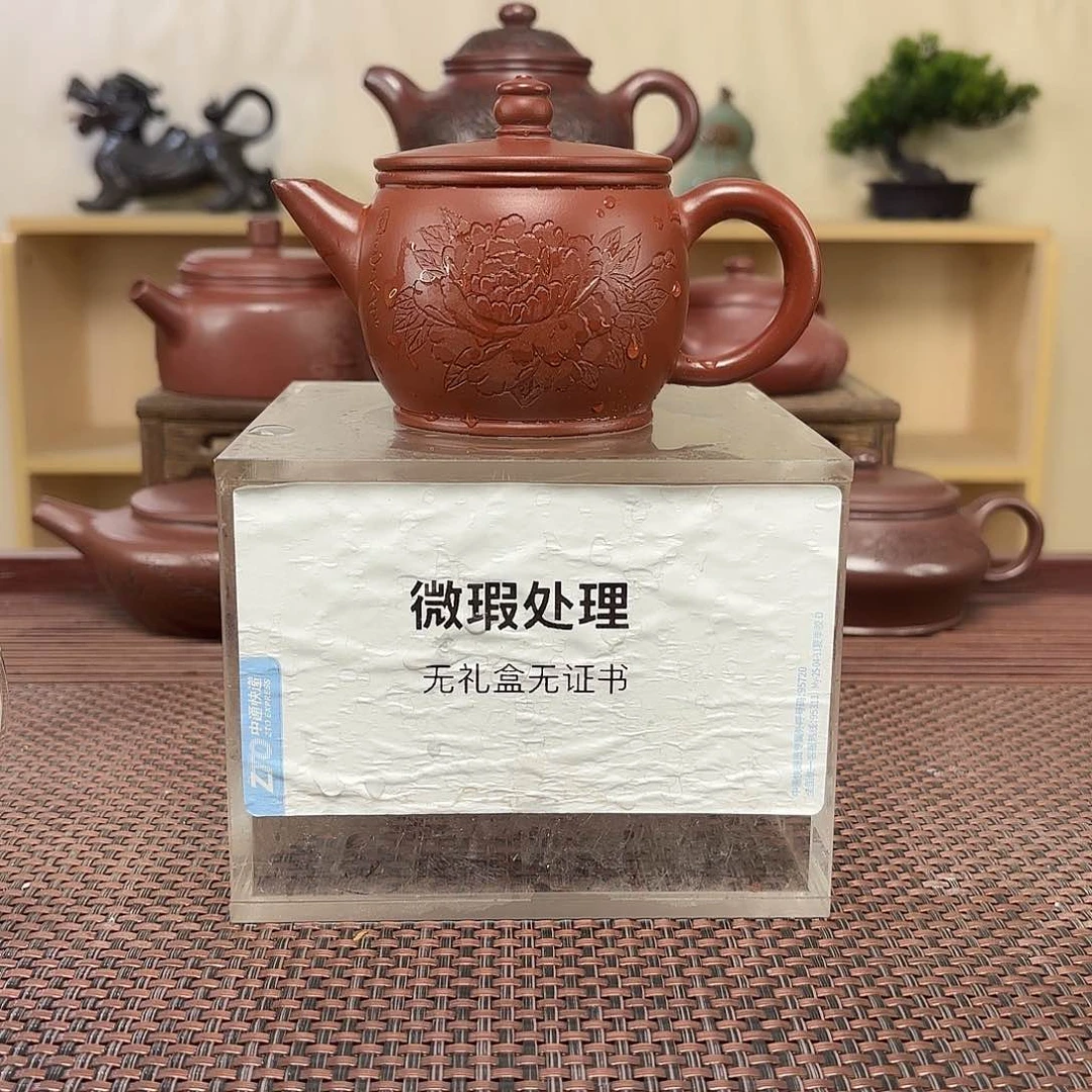 茶壶紫砂小***微瑕处理