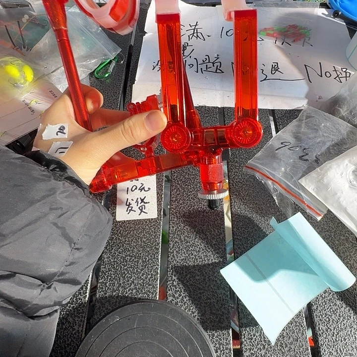 15号红色前挂后挂不退不换