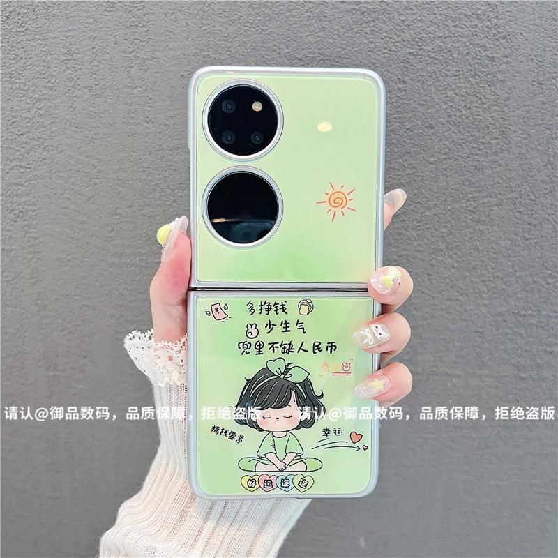 （华为系列）金属折叠玻璃壳适用华为p50pocket/华为pockets手机壳