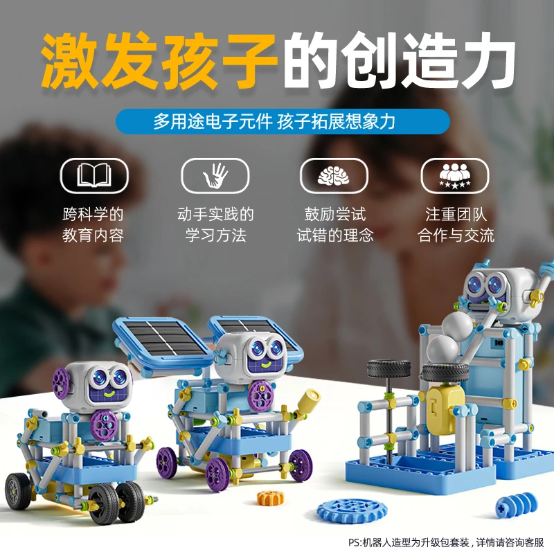 柯学基迪儿童科学小实验3-9岁物理小实验初级入门启蒙含知识课程
