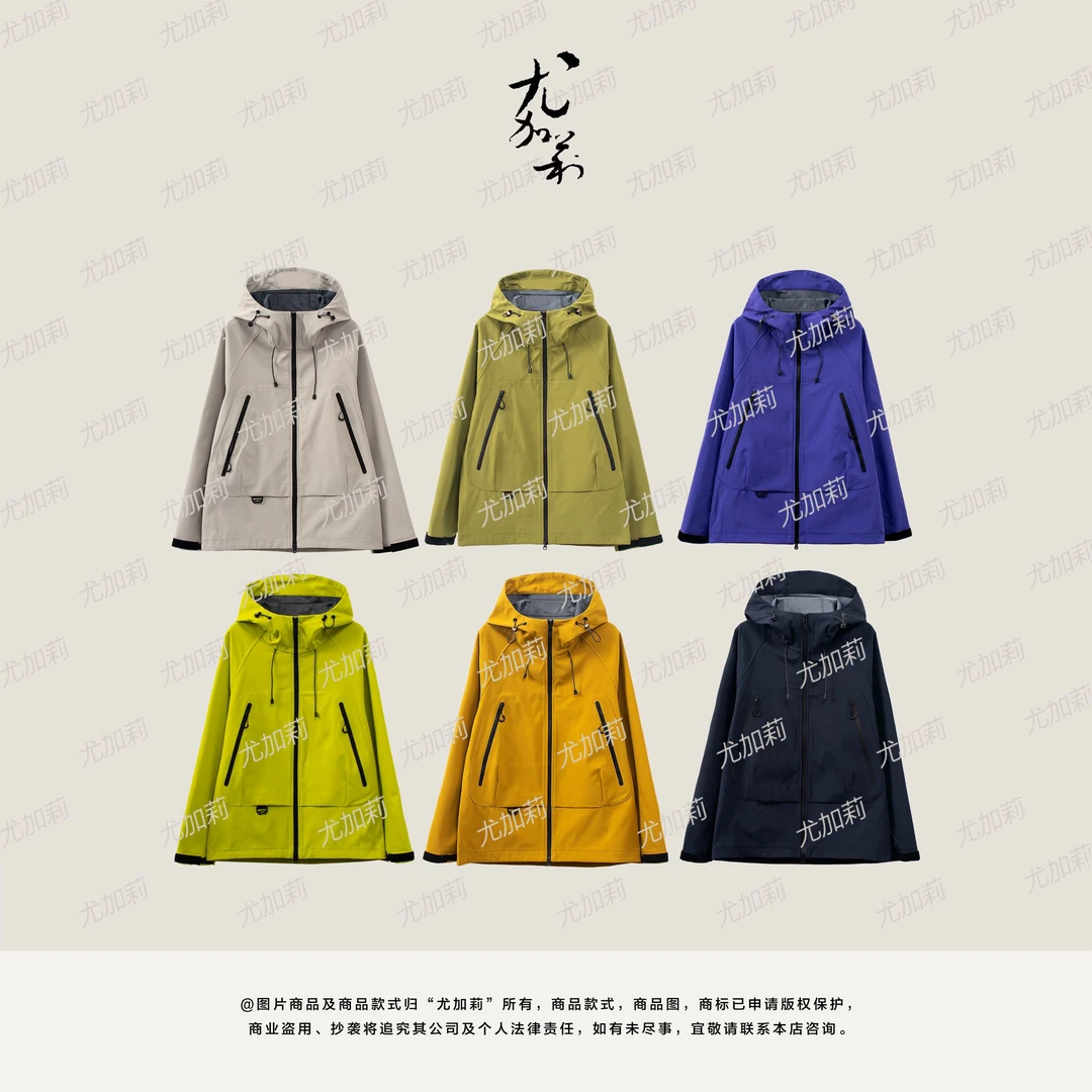 加莉精选【城市机能】男女同款防水夹克外套-分码