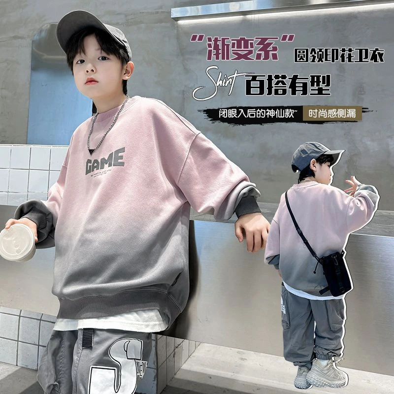 男童秋装扎染渐变卫衣2025新款中大童痞帅男孩圆领韩版长袖上衣潮