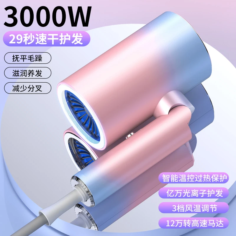 小米适用吹风机家用大功率负离子护发发廊专用可折叠速干静音风筒