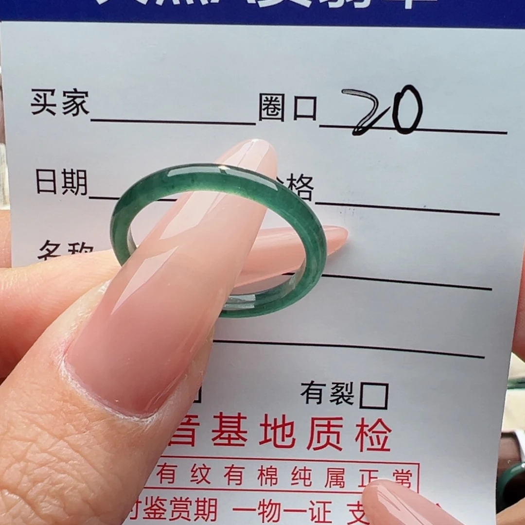 未镶嵌戒指翡翠缅甸翡翠