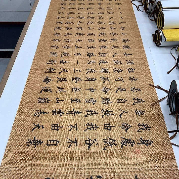 书法青云志李淦……