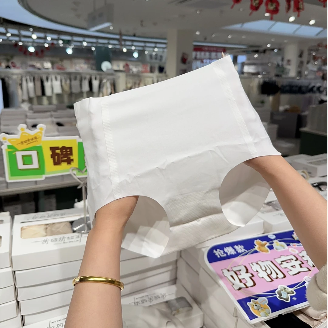 【三条装】82073桔子夏日 女士中腰无痕纯色舒适高弹内裤性感透气