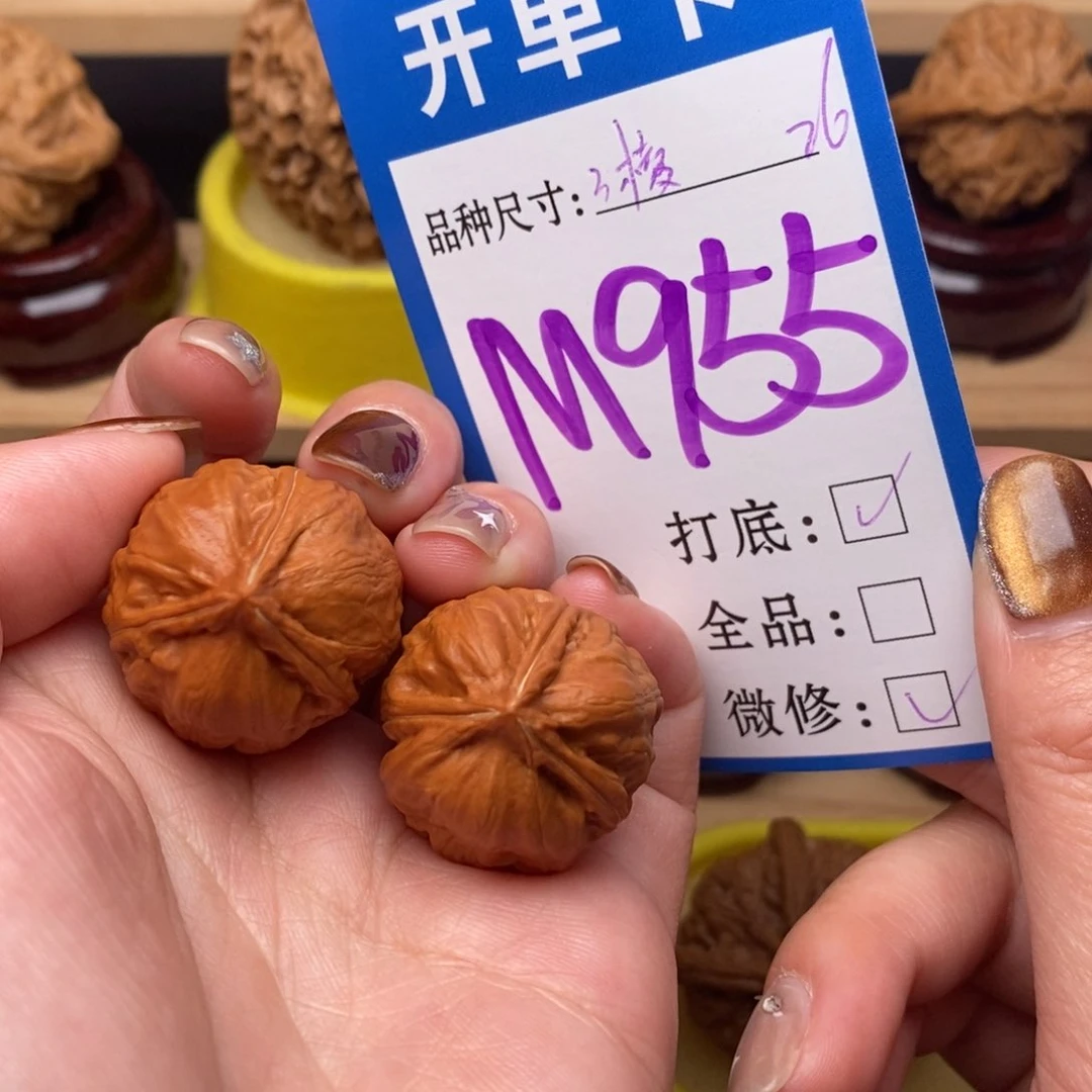 把件文玩核桃三棱26