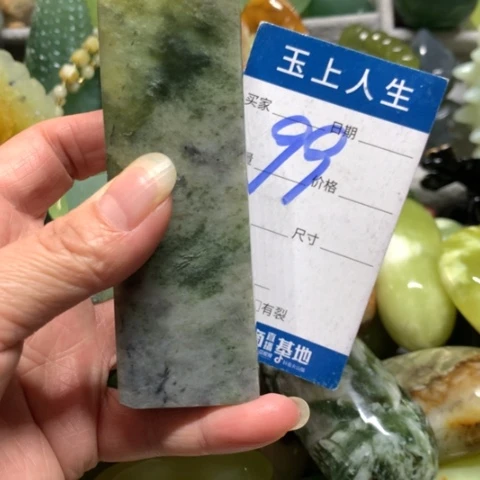 沧***²蛇纹石玉未镶嵌手把件